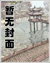 官路多娇